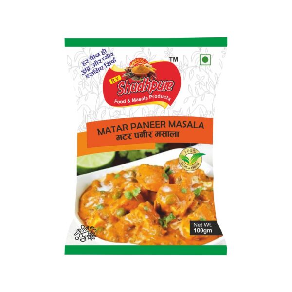 Matar Paneer Masala